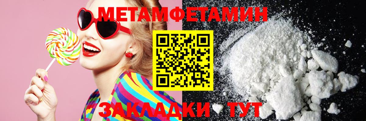 Amphetamine 97% Туапсе