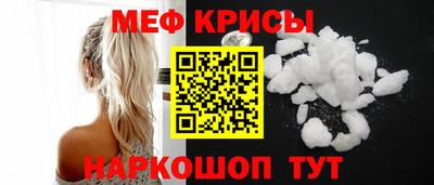 стаф Мариинск