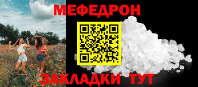 spice Малгобек