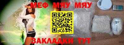 эйфоретик Малоярославец