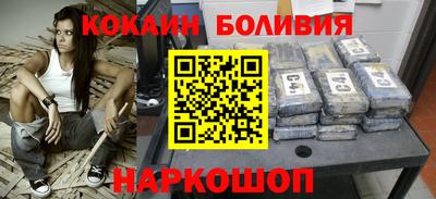 стаф Мариинск