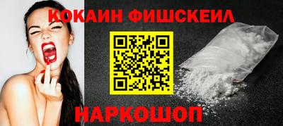 spice Малгобек
