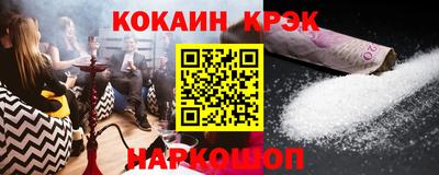 эйфоретик Малоярославец