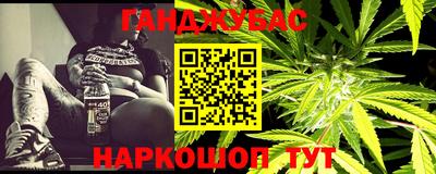 spice Малгобек
