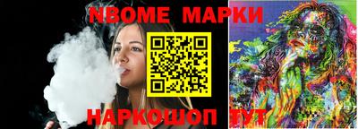 эйфоретик Малоярославец