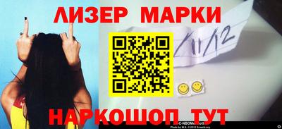 стаф Мариинск