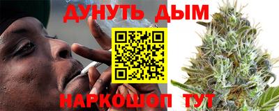 эйфоретик Малоярославец