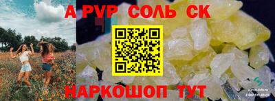 стаф Мариинск
