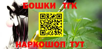 эйфоретик Малоярославец