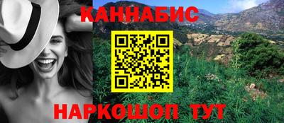 эйфоретик Малоярославец