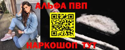 spice Малгобек