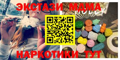 spice Малгобек