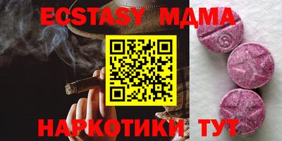 эйфоретик Малоярославец