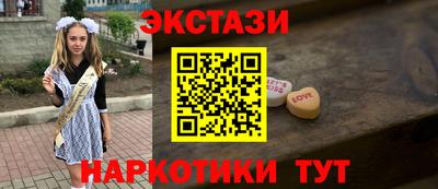 эйфоретик Малоярославец