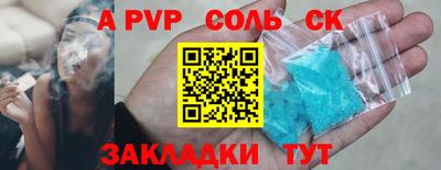 эйфоретик Малоярославец