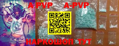 стаф Мариинск