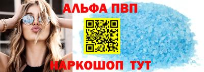 стаф Мариинск