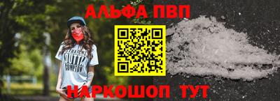 эйфоретик Малоярославец