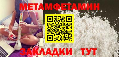 эйфоретик Малоярославец