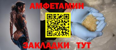 spice Малгобек