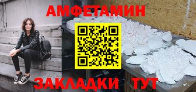 spice Малгобек