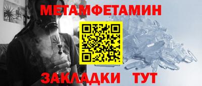 стаф Мариинск