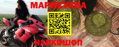 стаф Мариинск