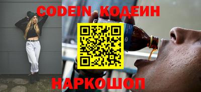 spice Малгобек