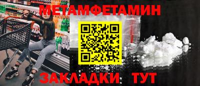 эйфоретик Малоярославец
