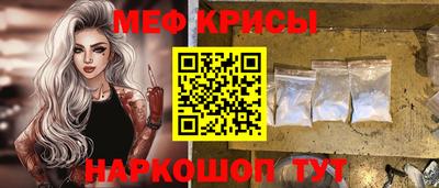 spice Малгобек