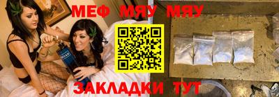 стаф Мариинск