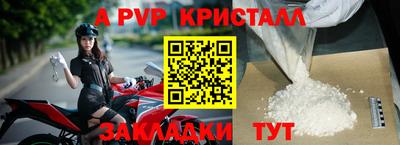 стаф Мариинск