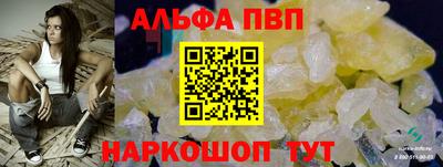 spice Малгобек