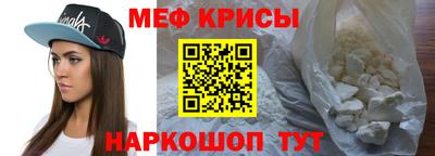 стаф Мариинск