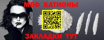 эйфоретик Малоярославец