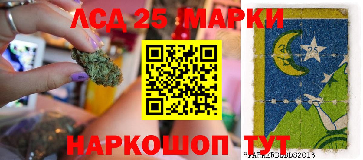LSD-25 экстази ecstasy Туапсе