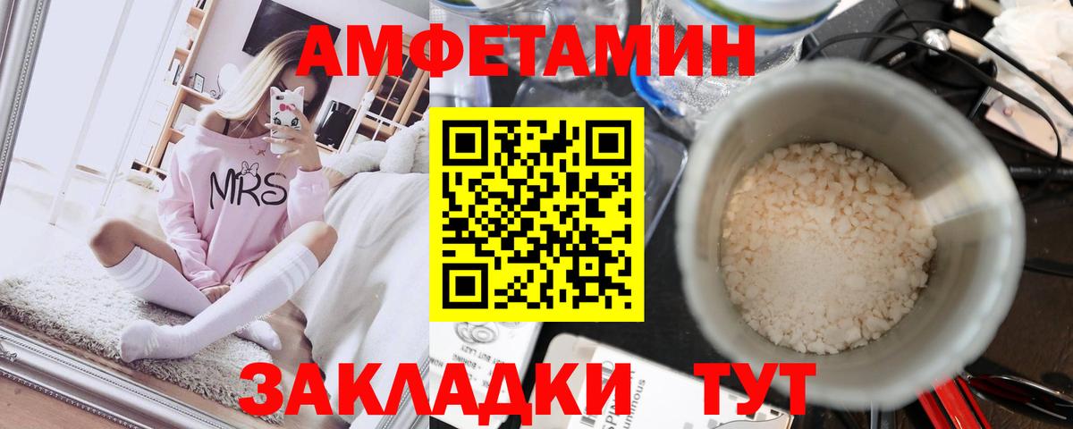 Туапсе  МЕТАМФЕТАМИН мет  Вход с VPN  МЕТАМФЕТАМИН мет 