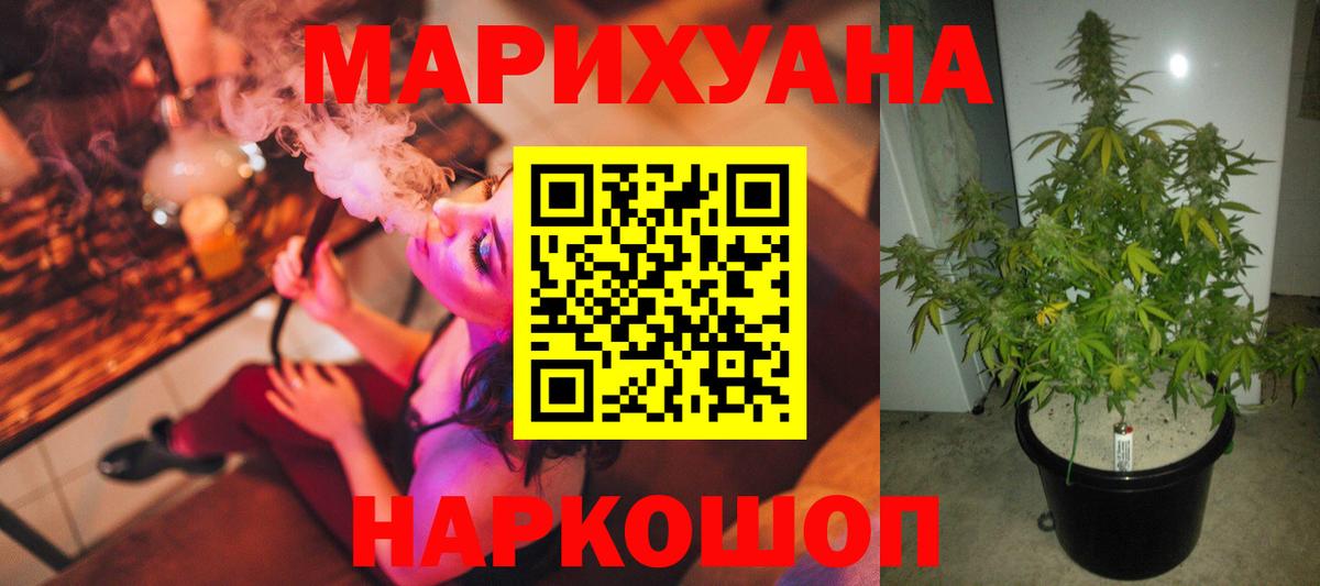 МАРИХУАНА MAZAR  Вход с VPN  Бошки марихуана Amnesia  Туапсе  Шишки марихуана тримм 